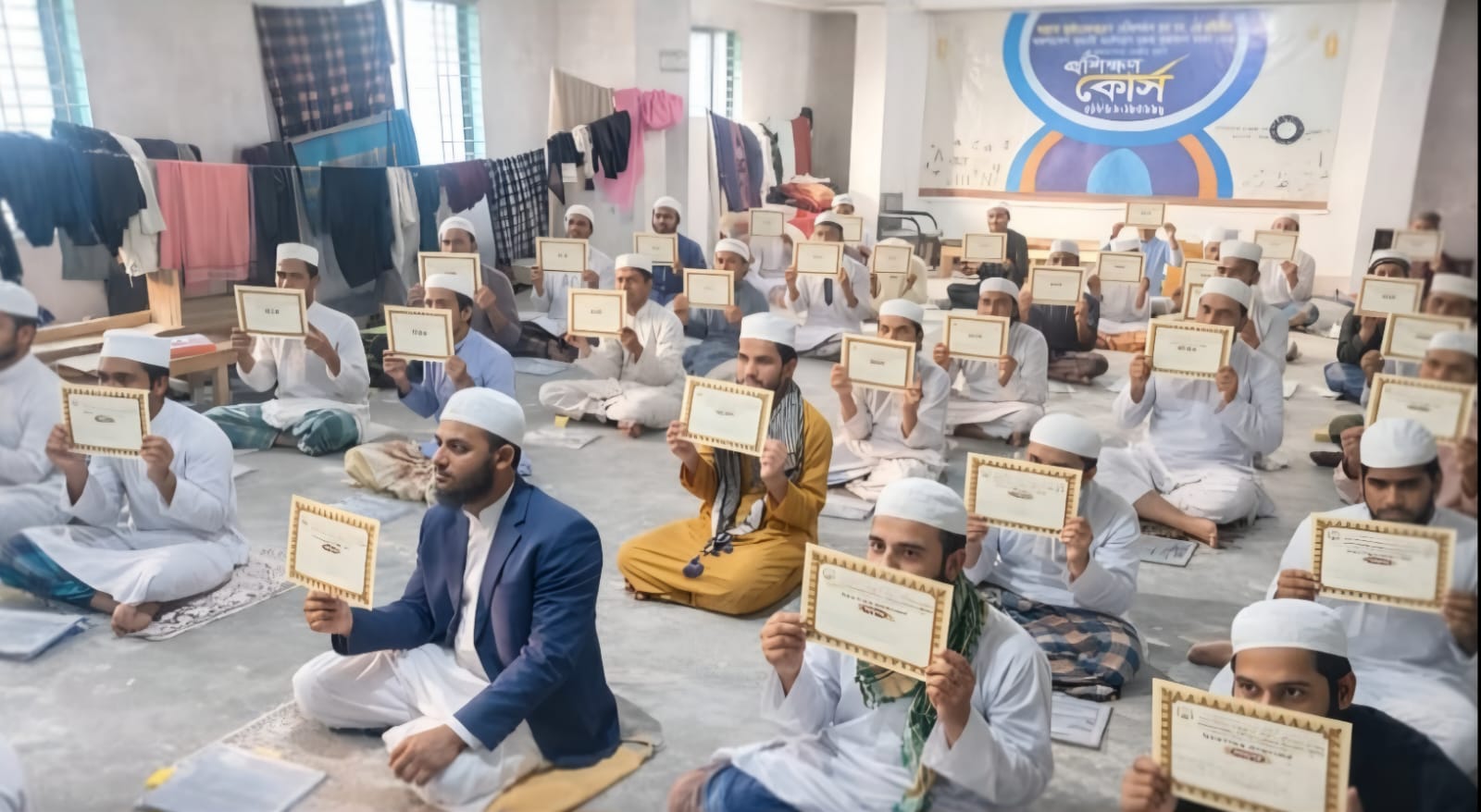 নূরানী হুফফাজ ট্রেনিং সেন্টার