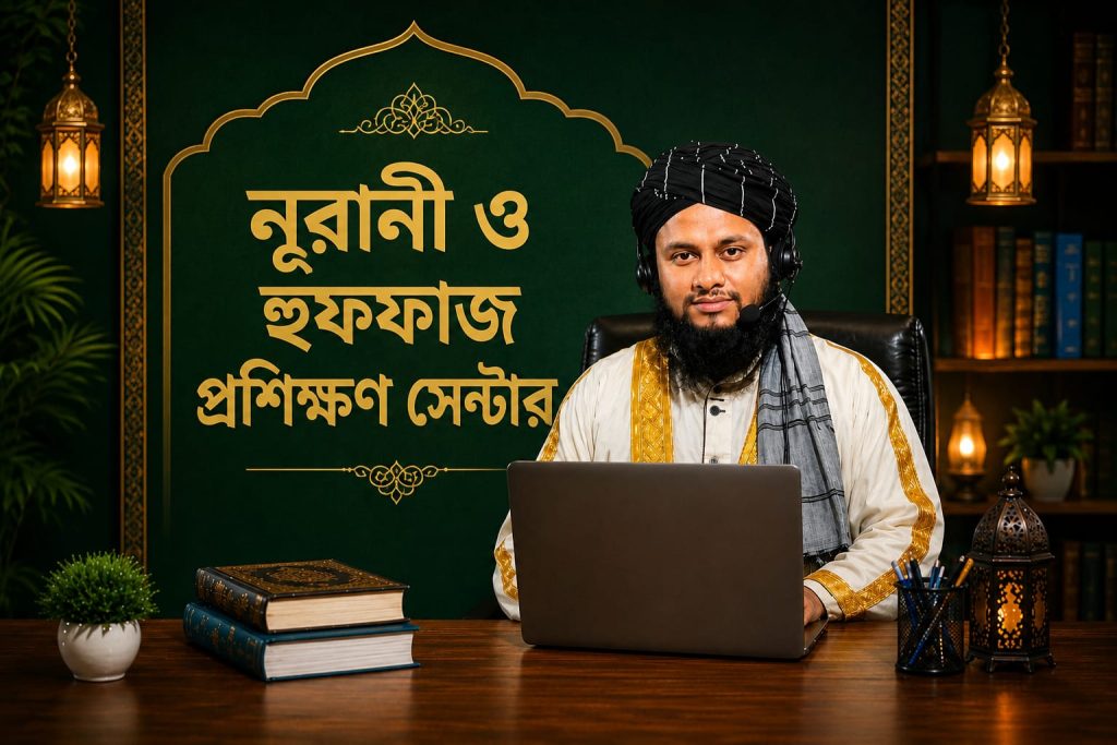 প্রধান শিক্ষকের বাণী